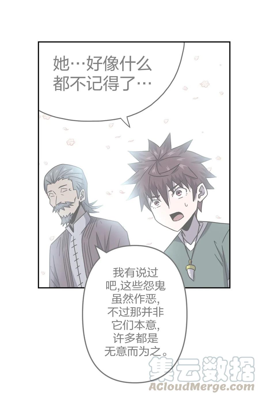 058 魂飞魄散12