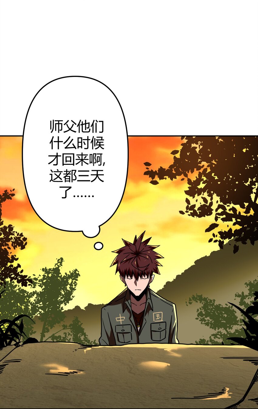 033 我们永远都是朋友哦！19