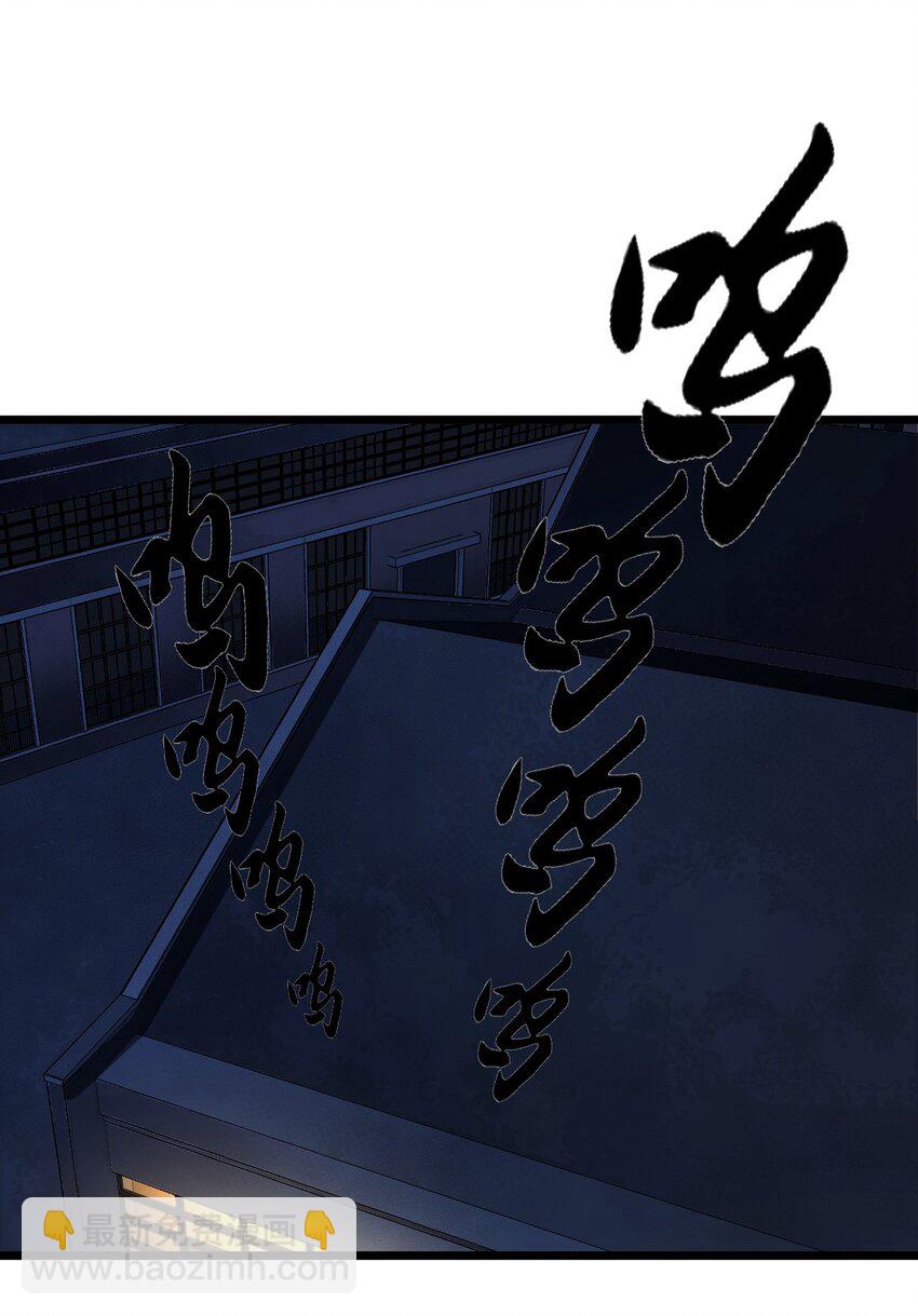 131话 苗疆篇0234