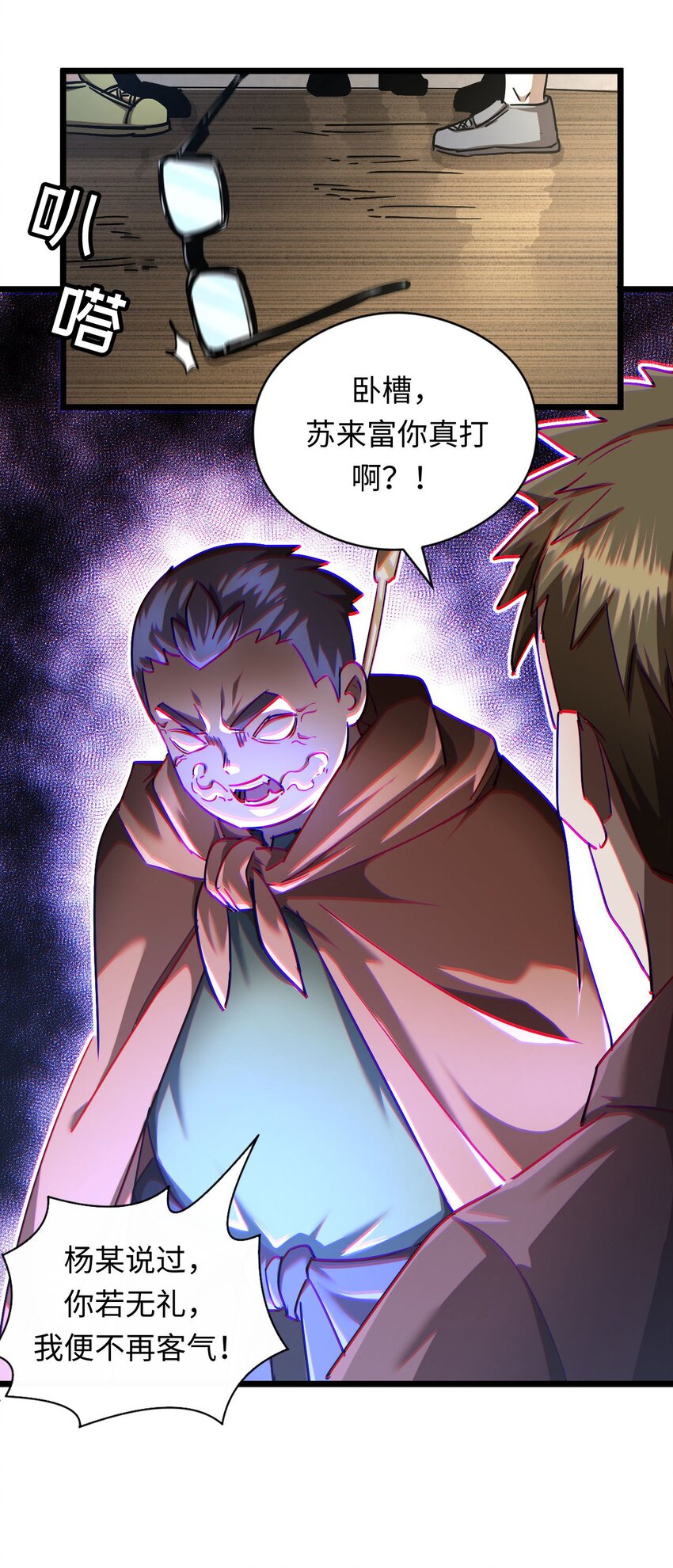 132话 苗疆篇0315