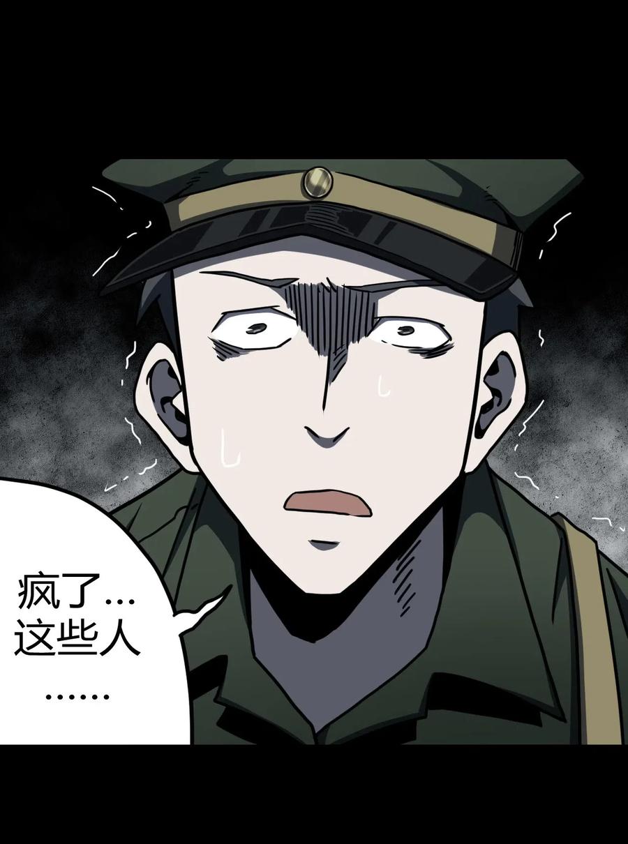 072话 老村长641