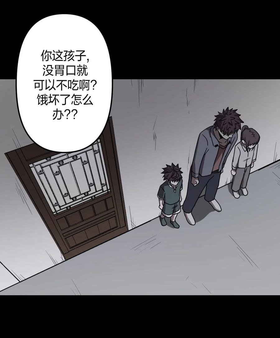 045 二姐的心事29
