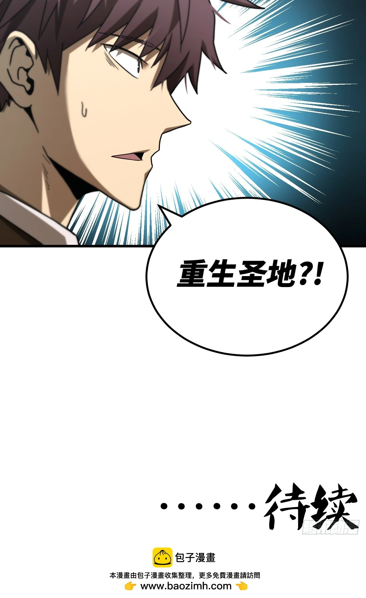 168话 苗疆篇3549