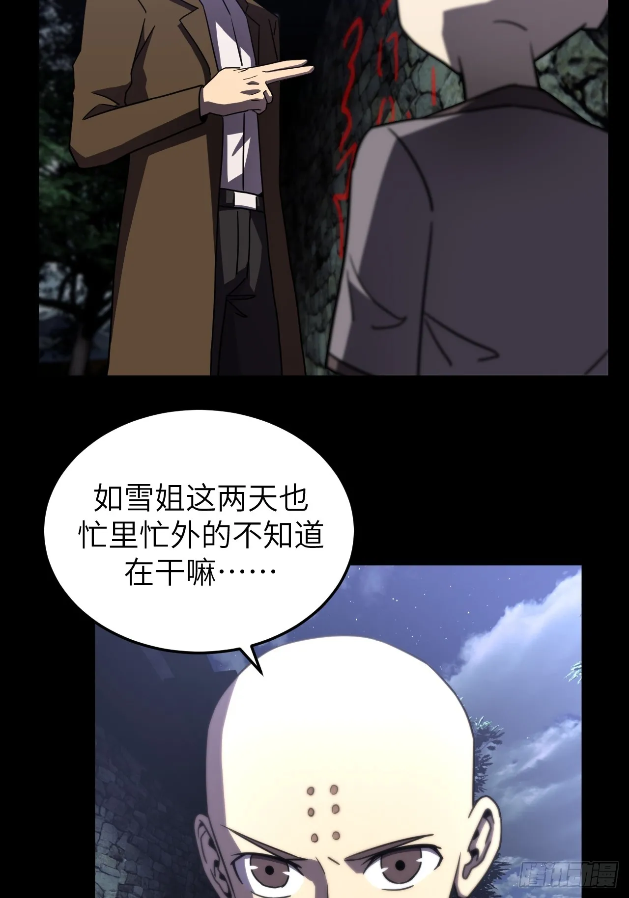 170话 苗疆篇375