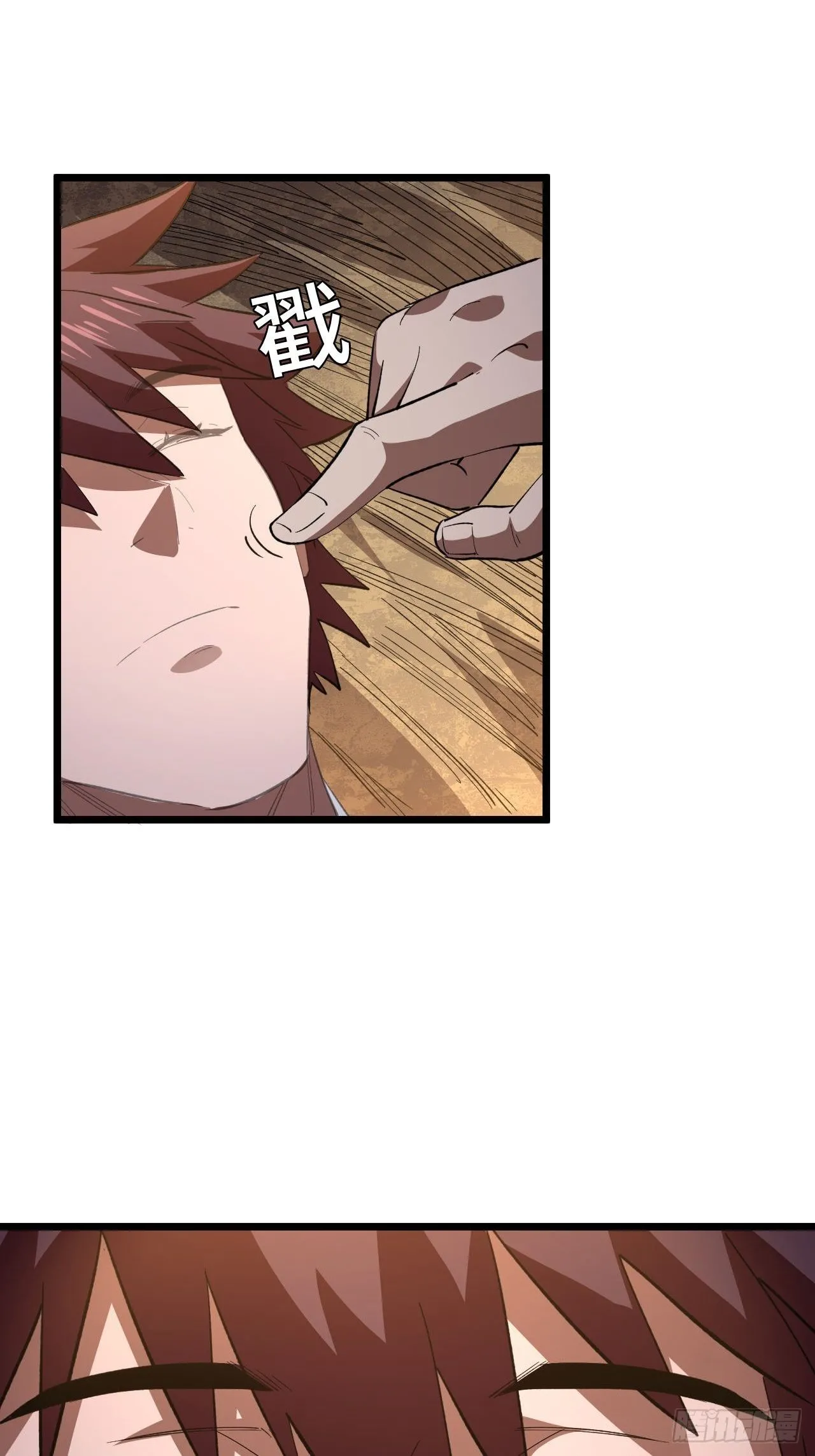 162话 苗疆篇29+休刊通知27