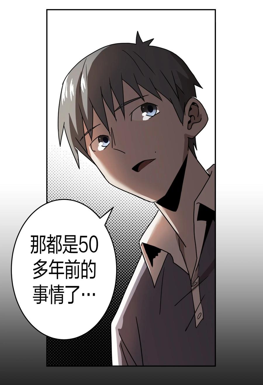 080话 老村长145
