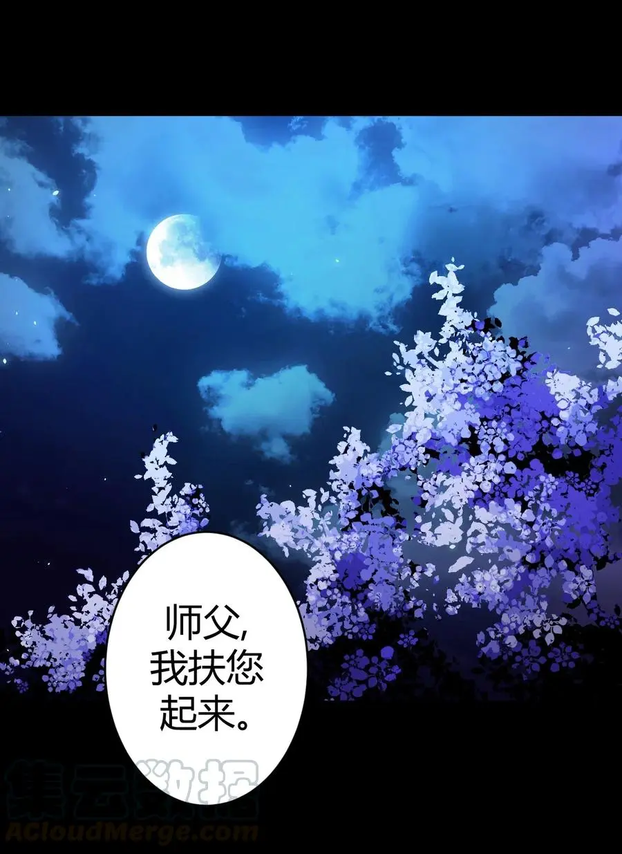 065（下） 灵觉与结符煞36