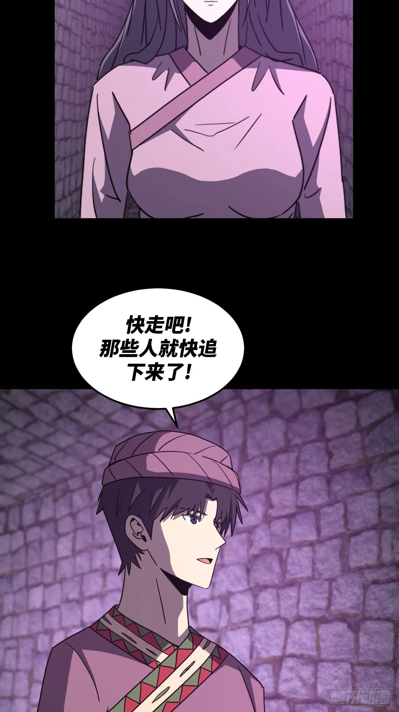 176话 苗疆篇4310