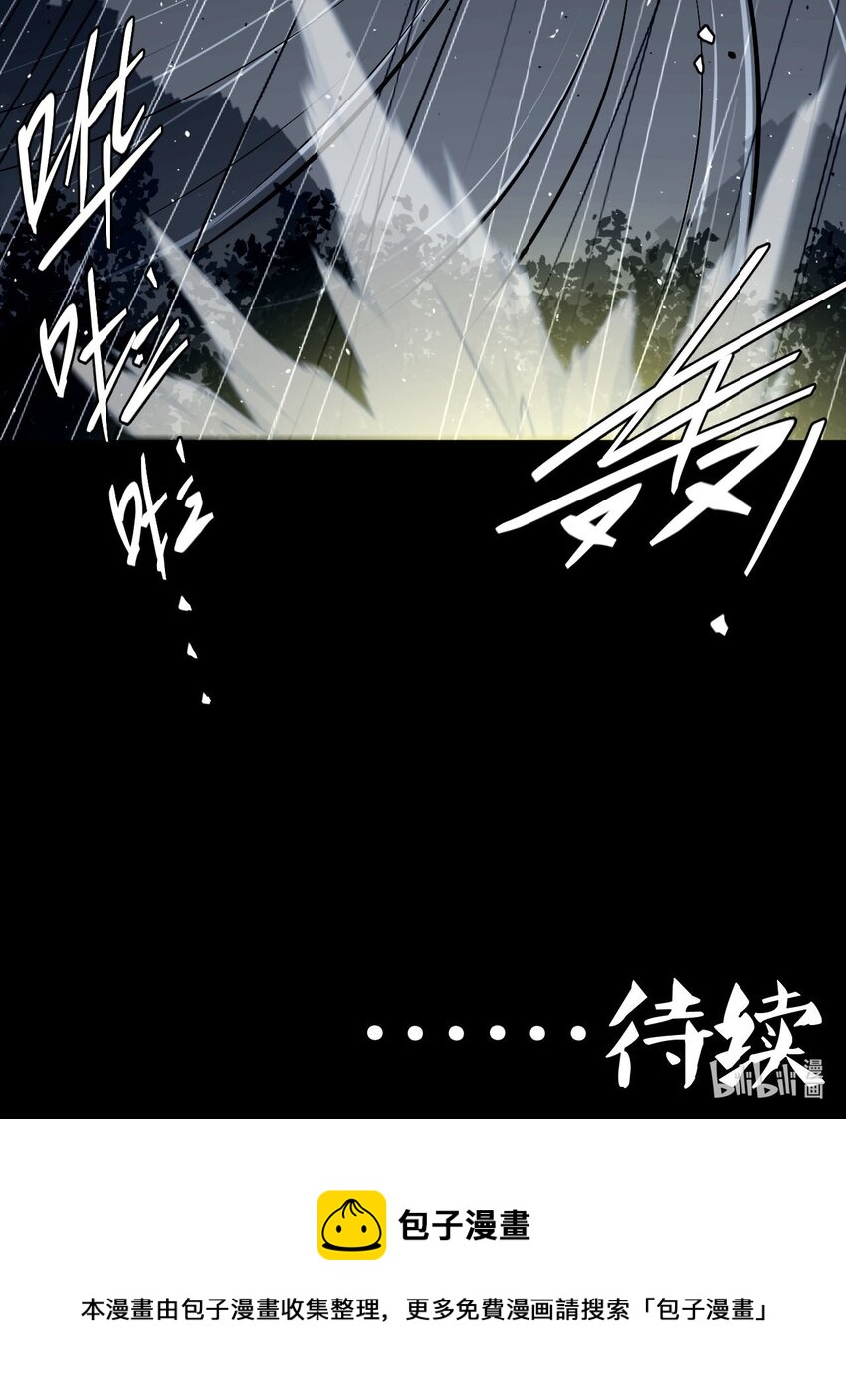 123话 老村长5744