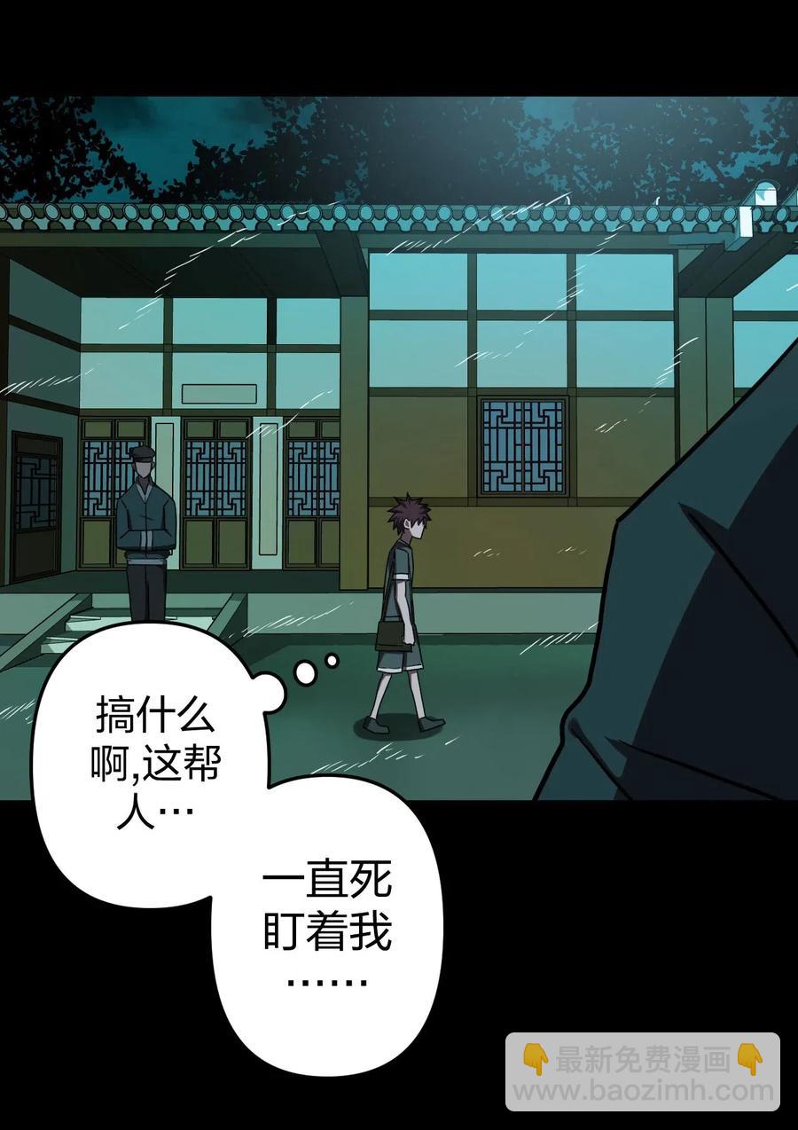 044 荒坟群鬼2