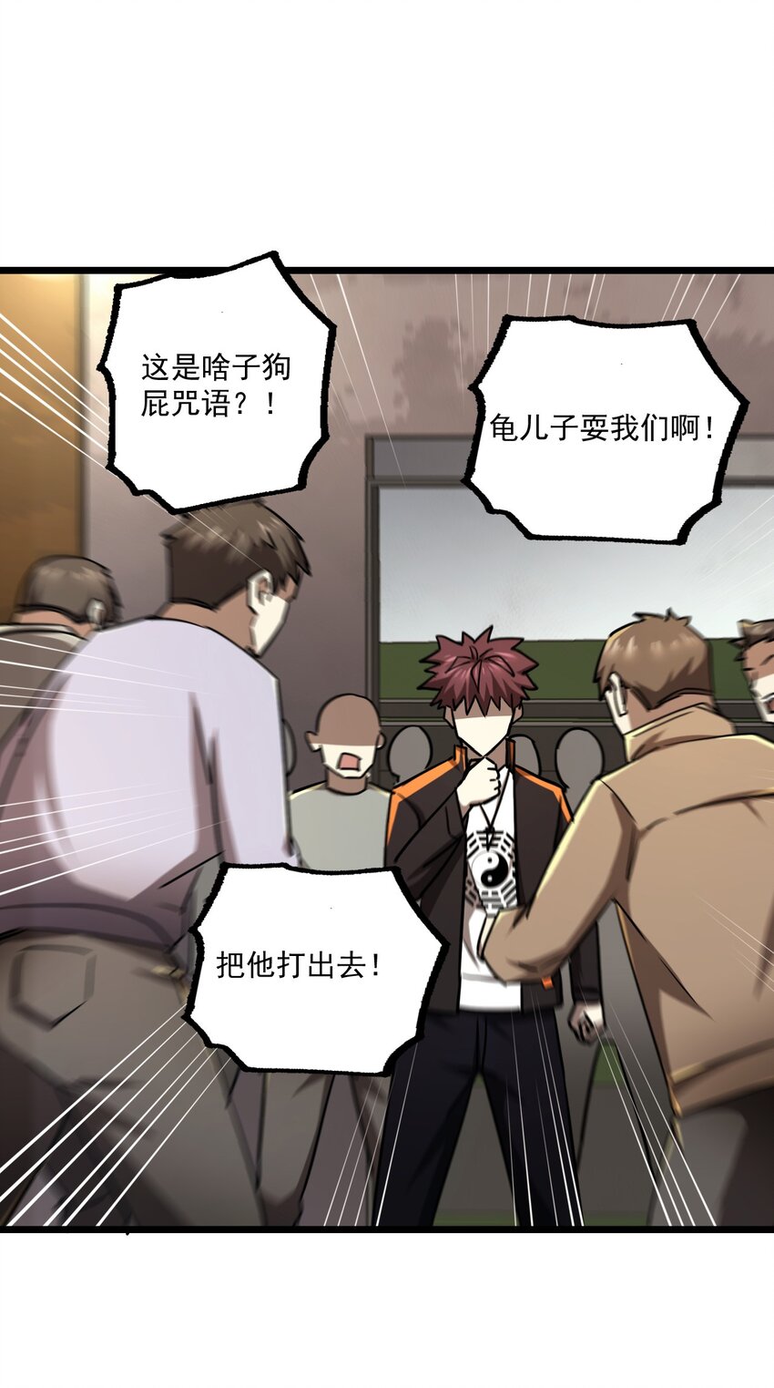 131话 苗疆篇0230