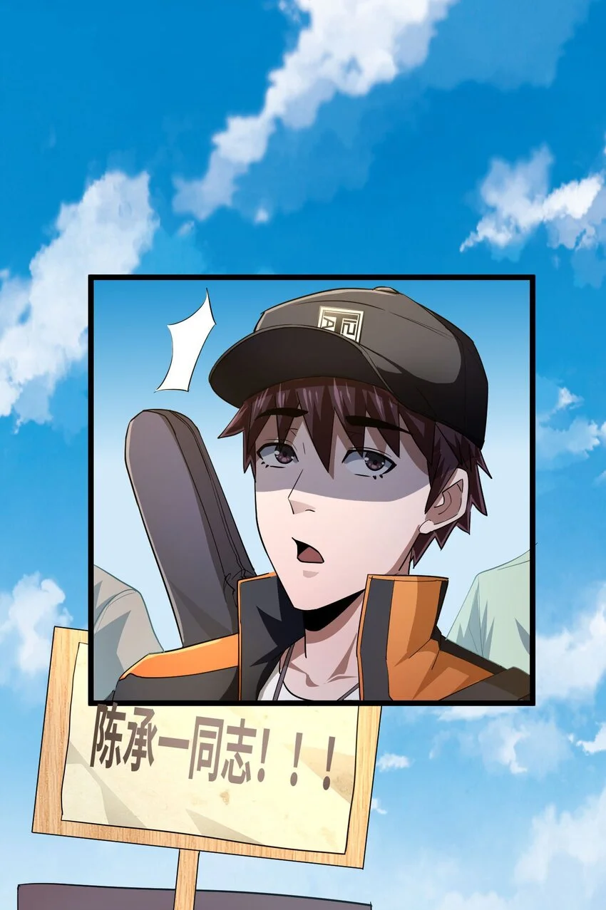 135话 苗疆篇063