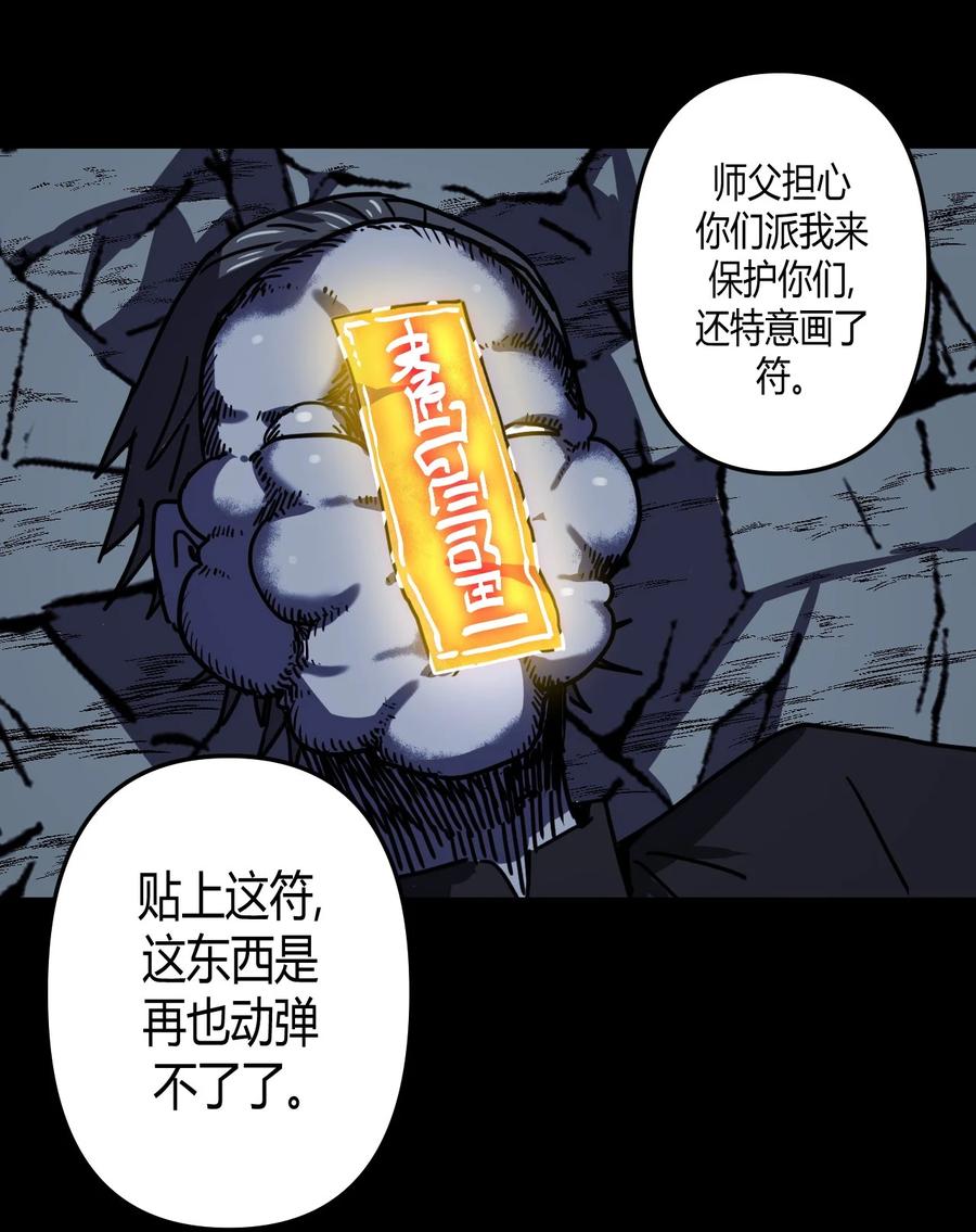 081话 老村长1535
