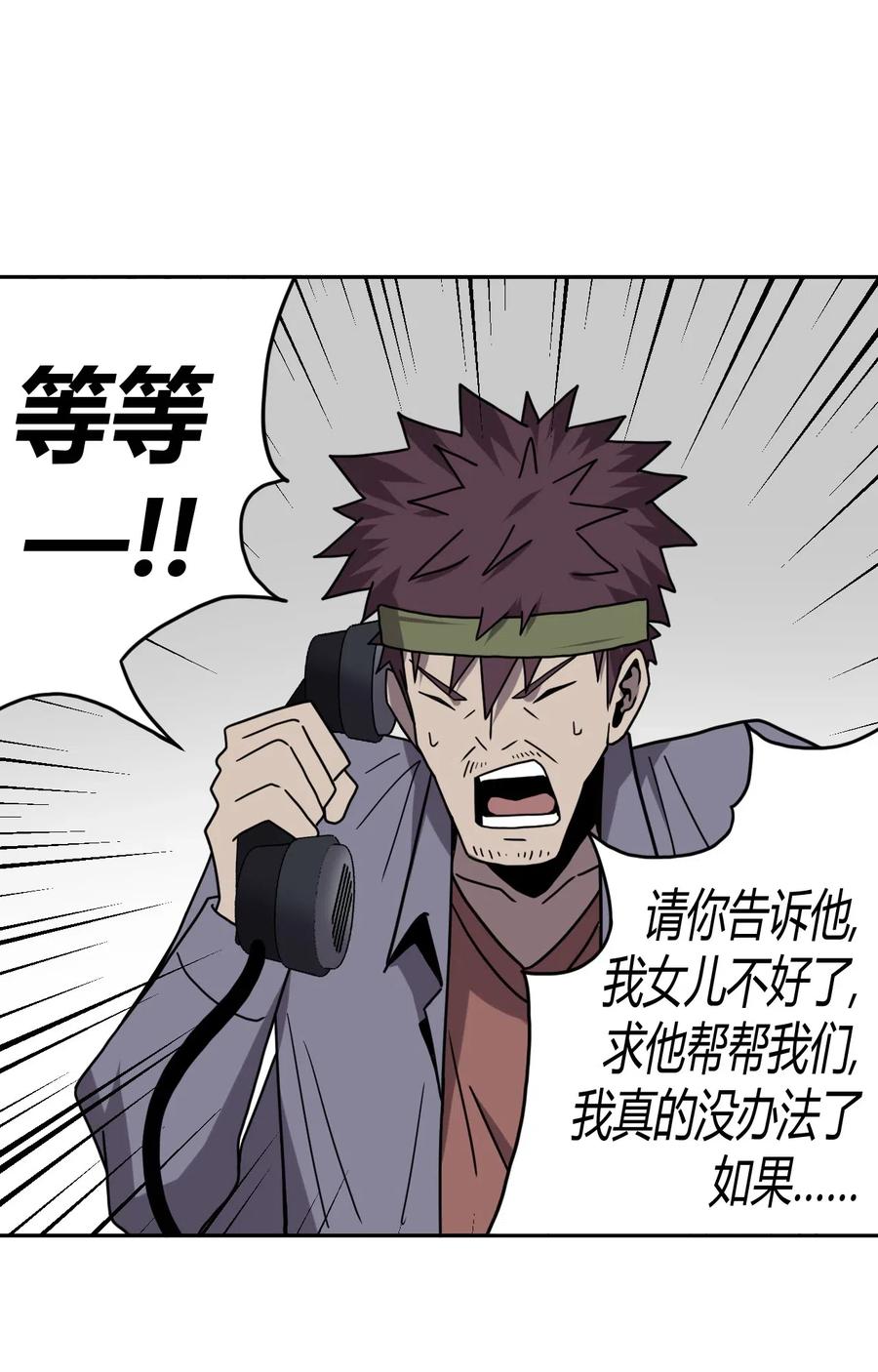 048 神秘的号码17