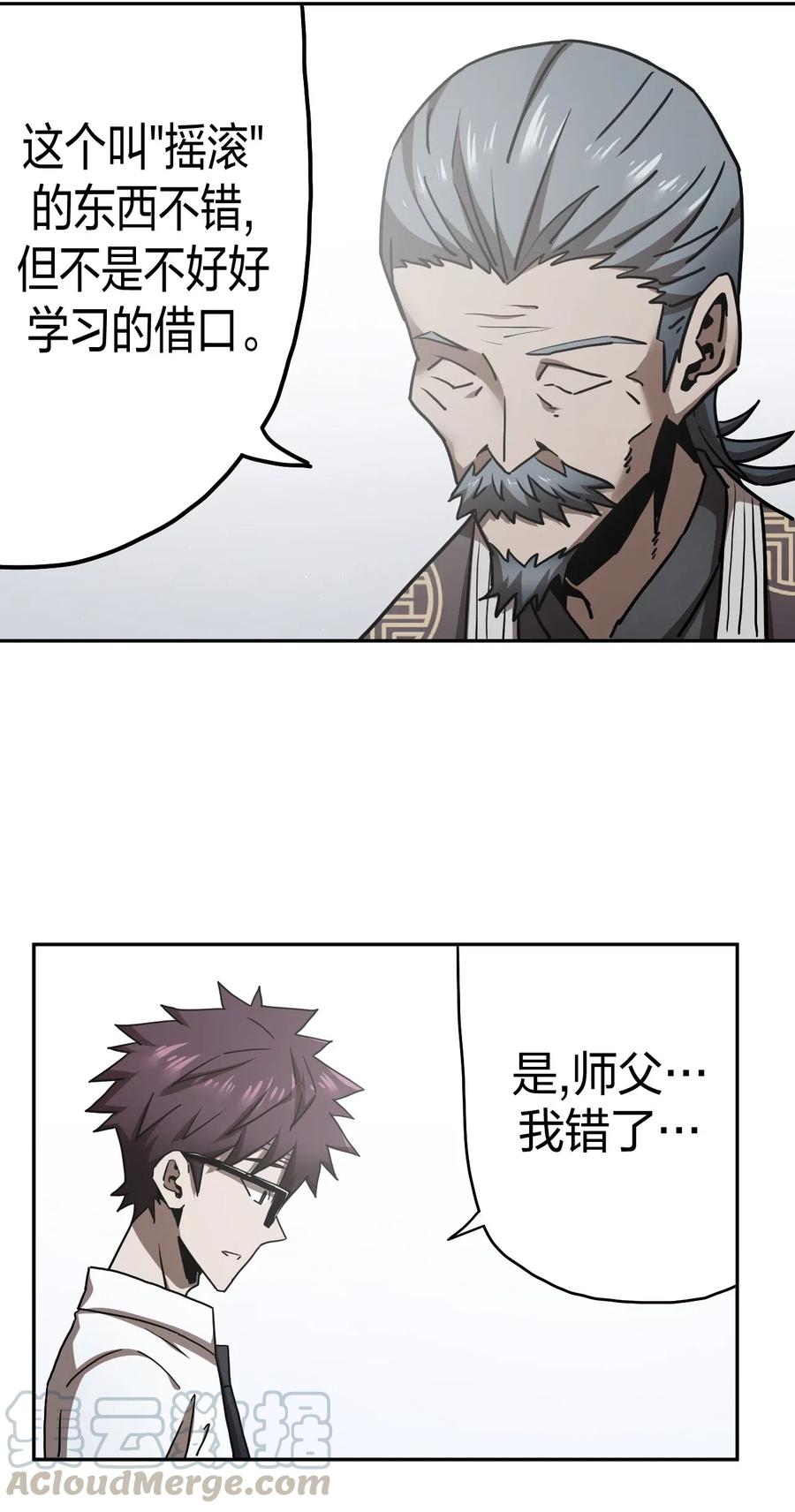 063（下） 同门聚会16