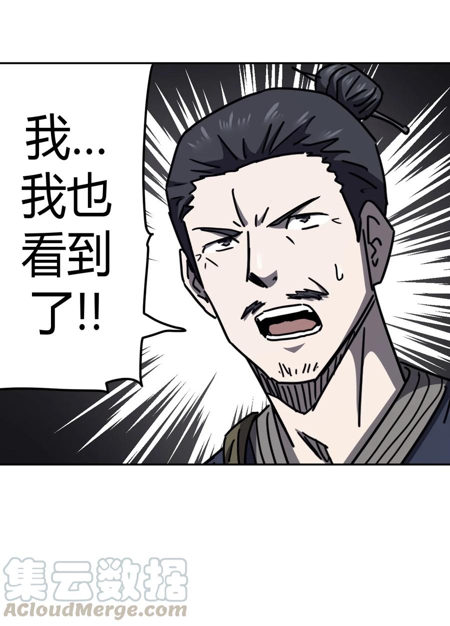 090话 老村长2418