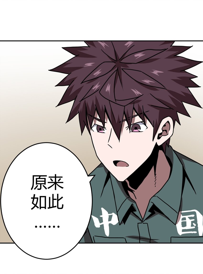 042 驱百鬼·下25