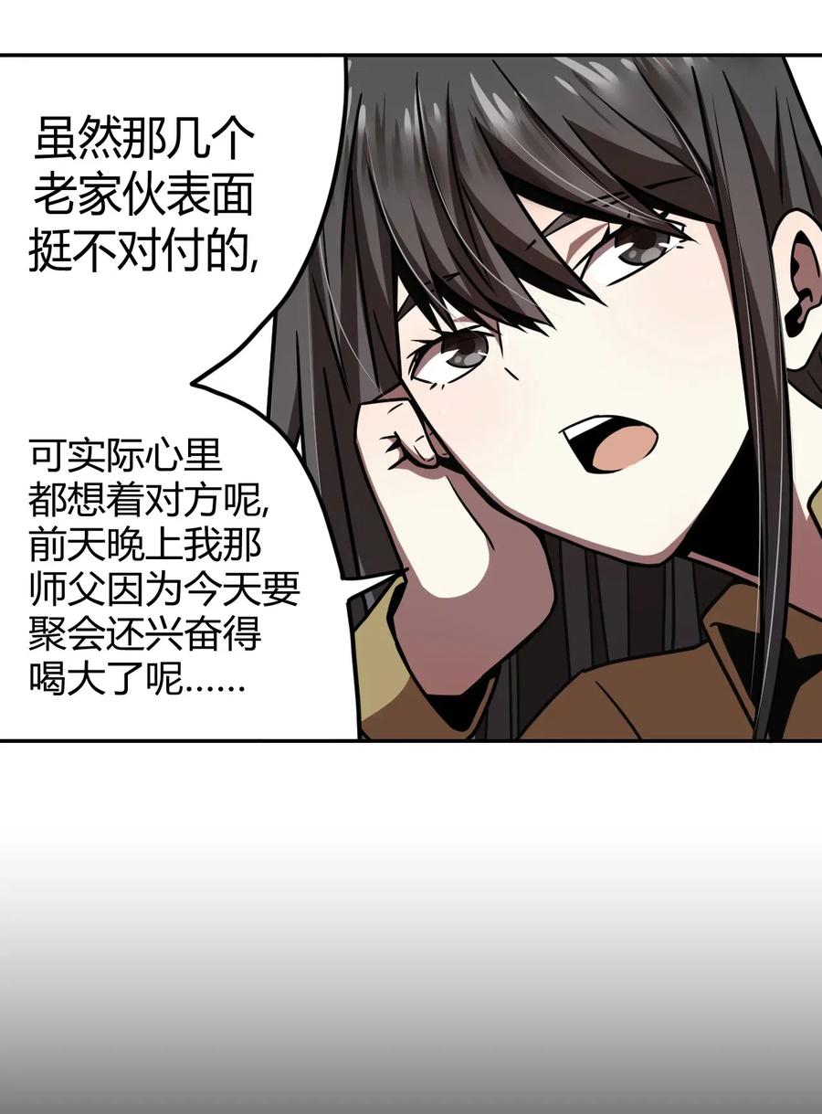 064（下） 秘密档案17