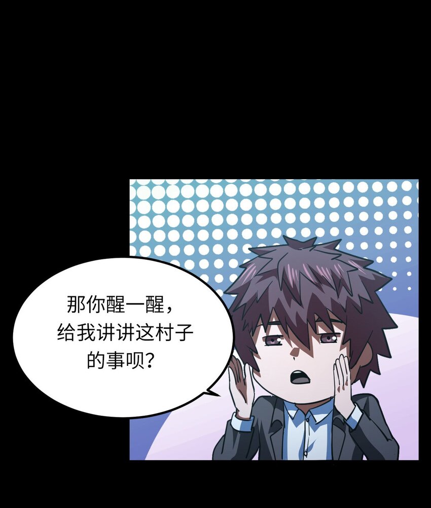 149话苗疆篇2035