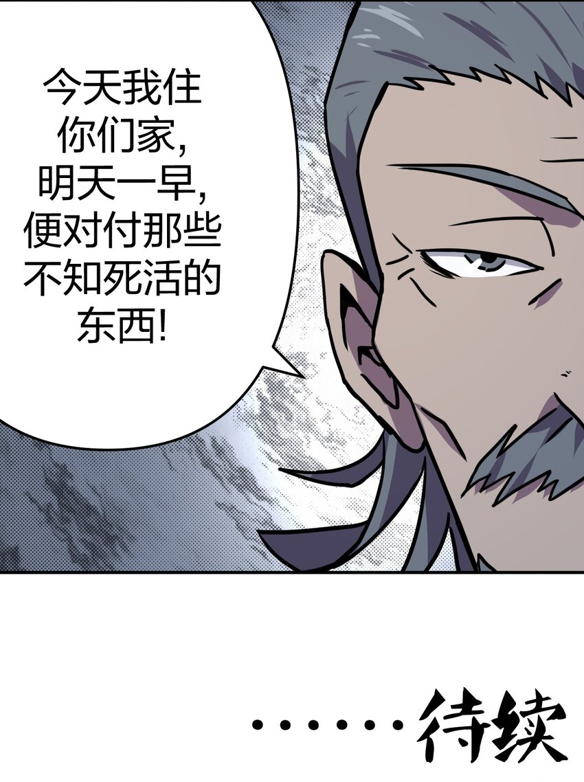 040 山中寻人60