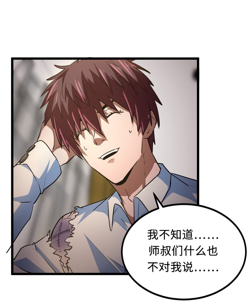 143话苗疆篇1445