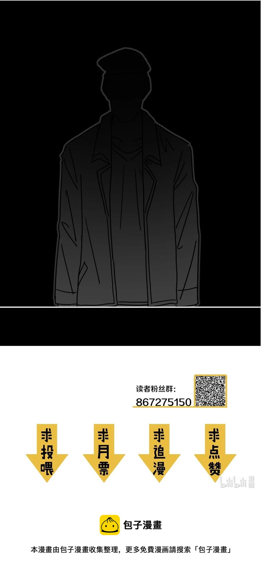 091话 老村长2543
