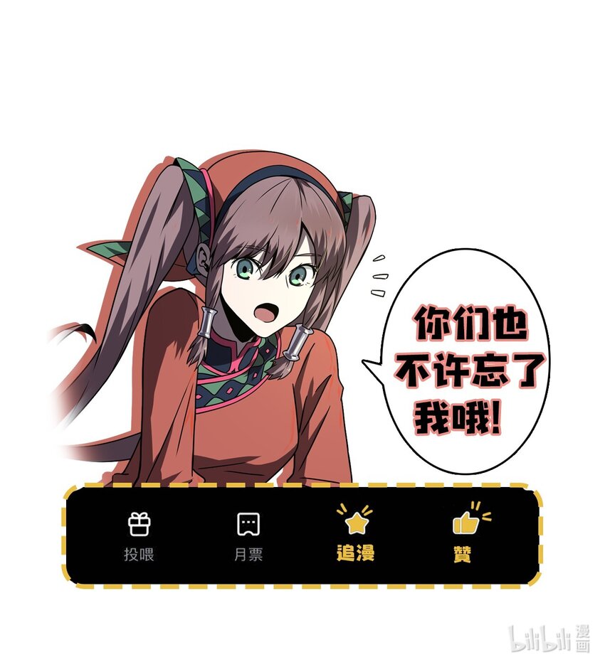 035 后会有期44