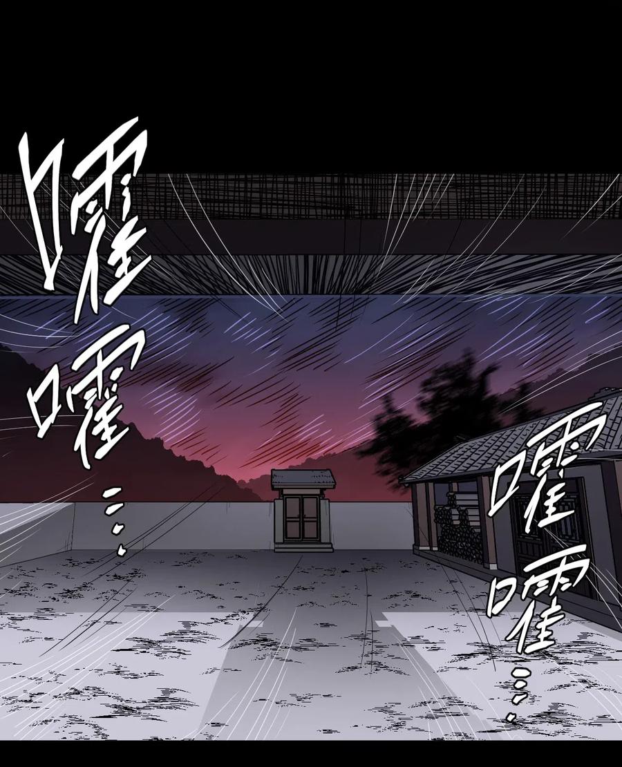 051 正面相斗10