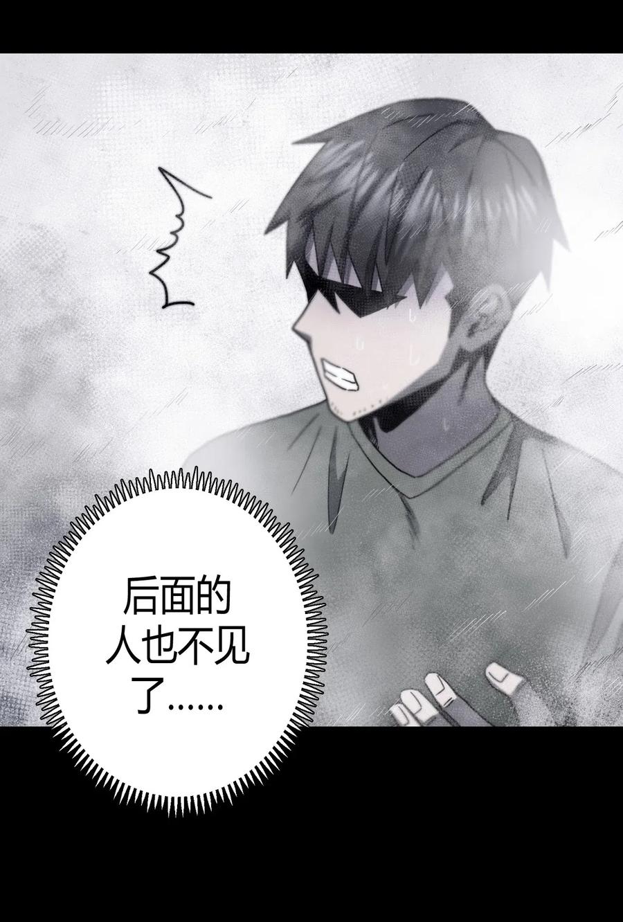 072话 老村长638