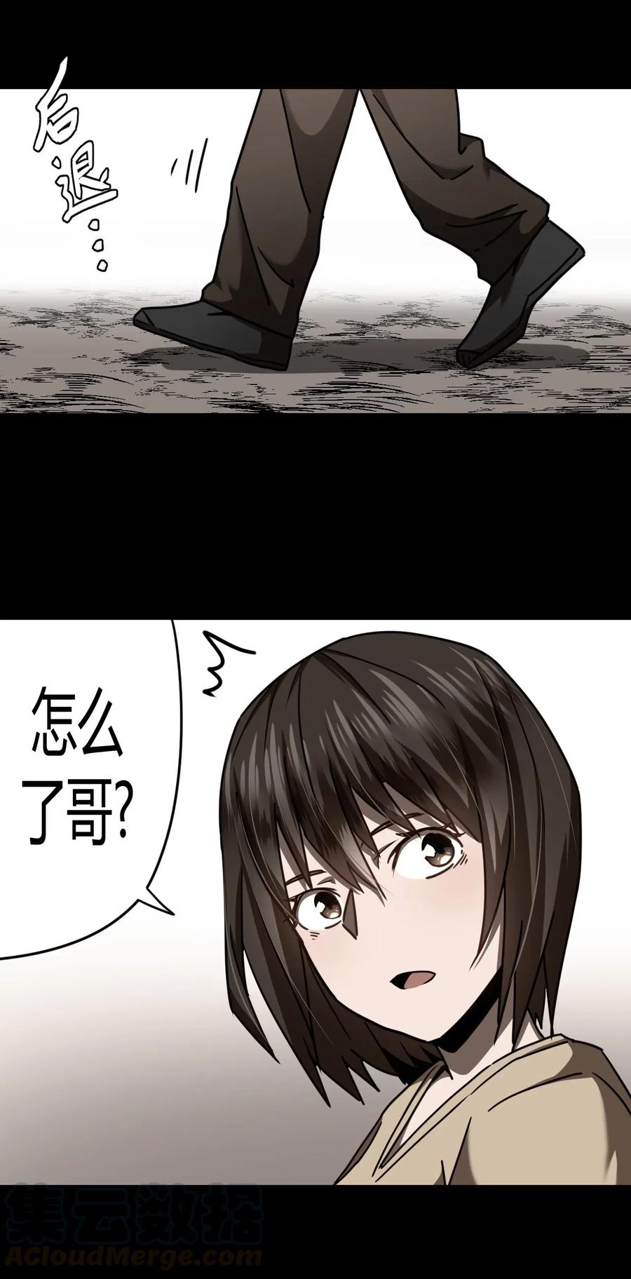 074话 老村长810