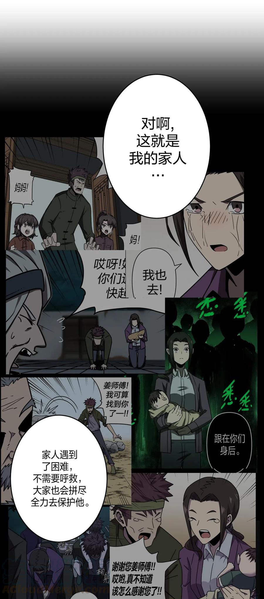 062 此去经年10