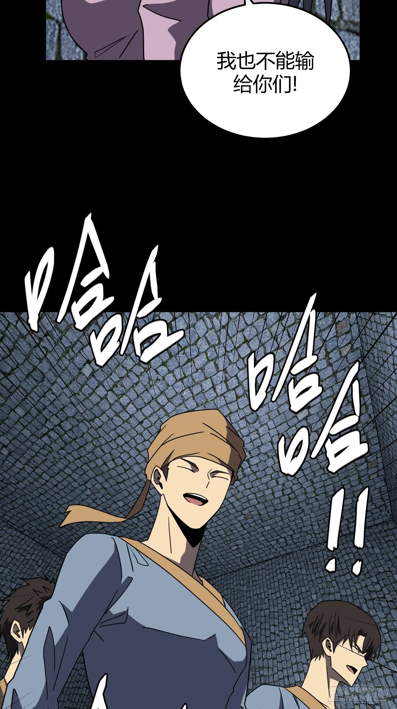 181话 苗疆篇4832