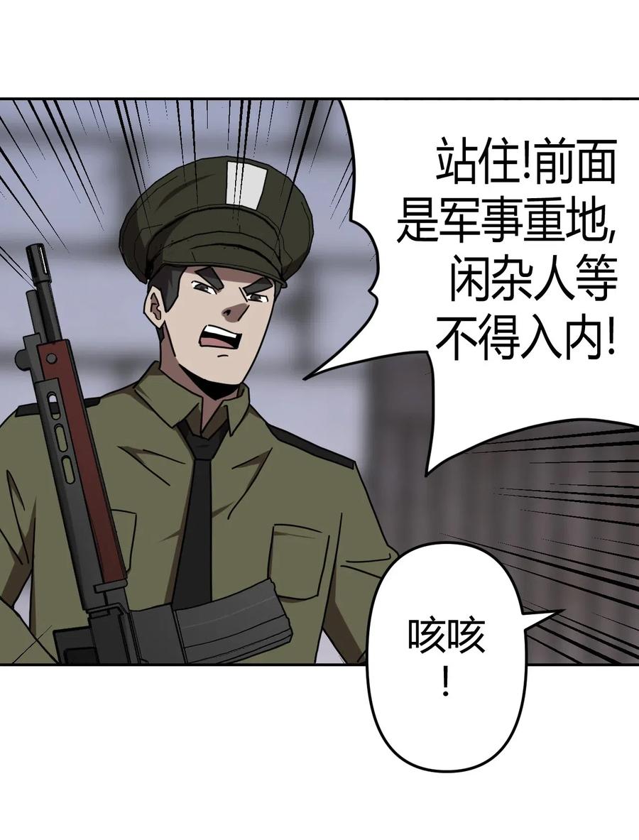 056 前往小镇32