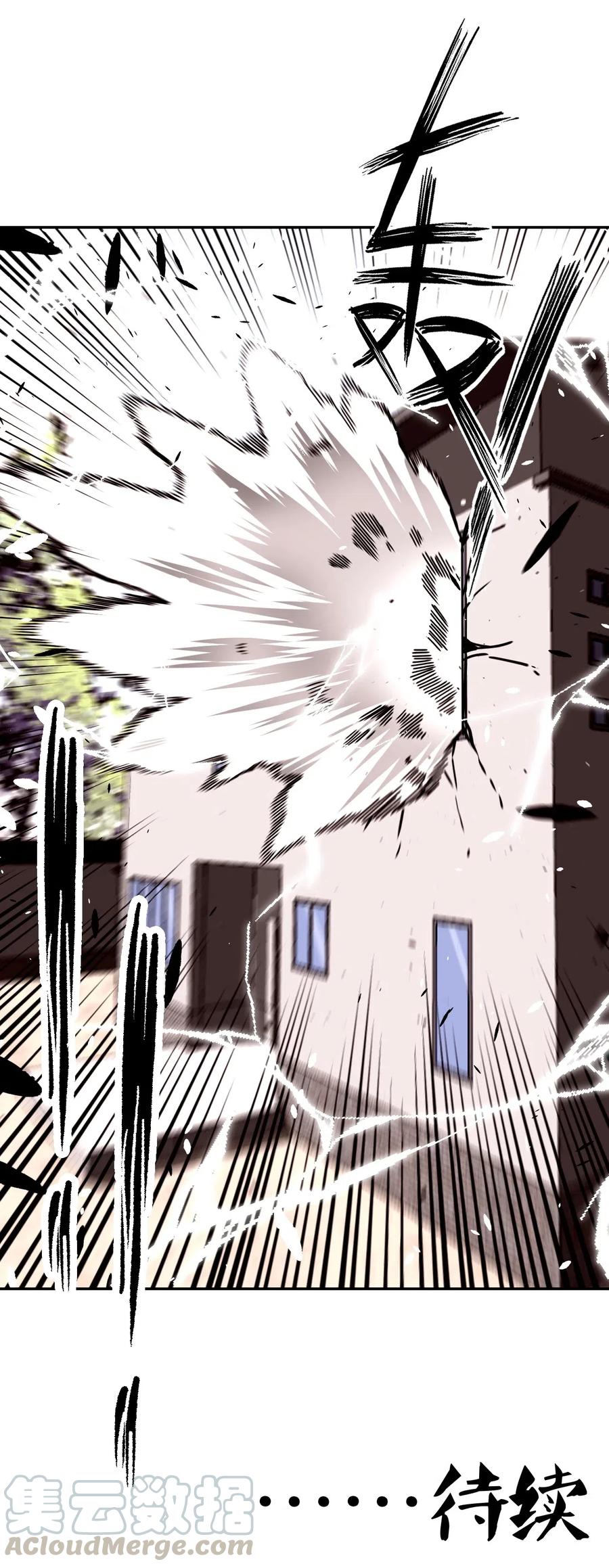 064（上） 好个大师兄！36