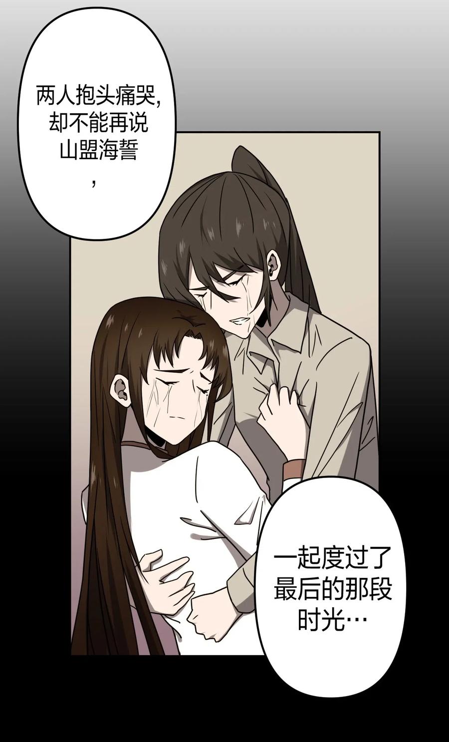 055 人生如戏14