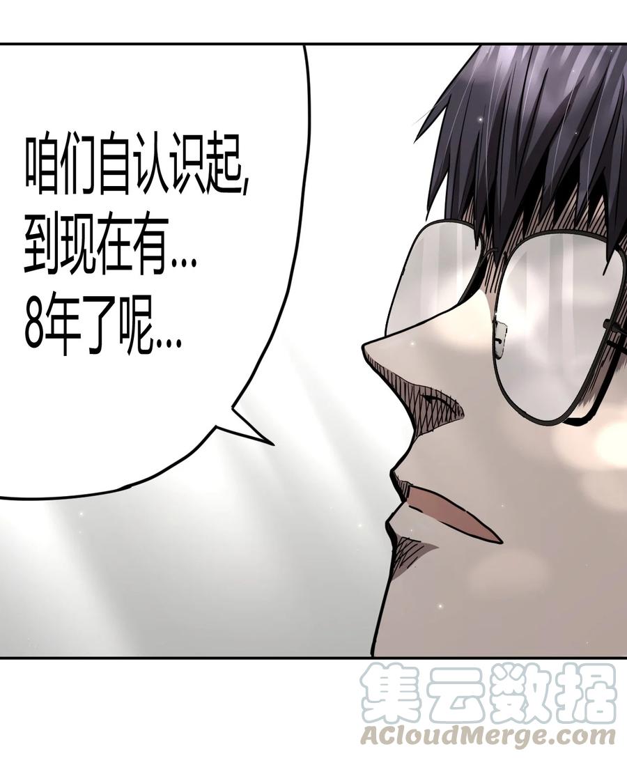 097话 老村长314