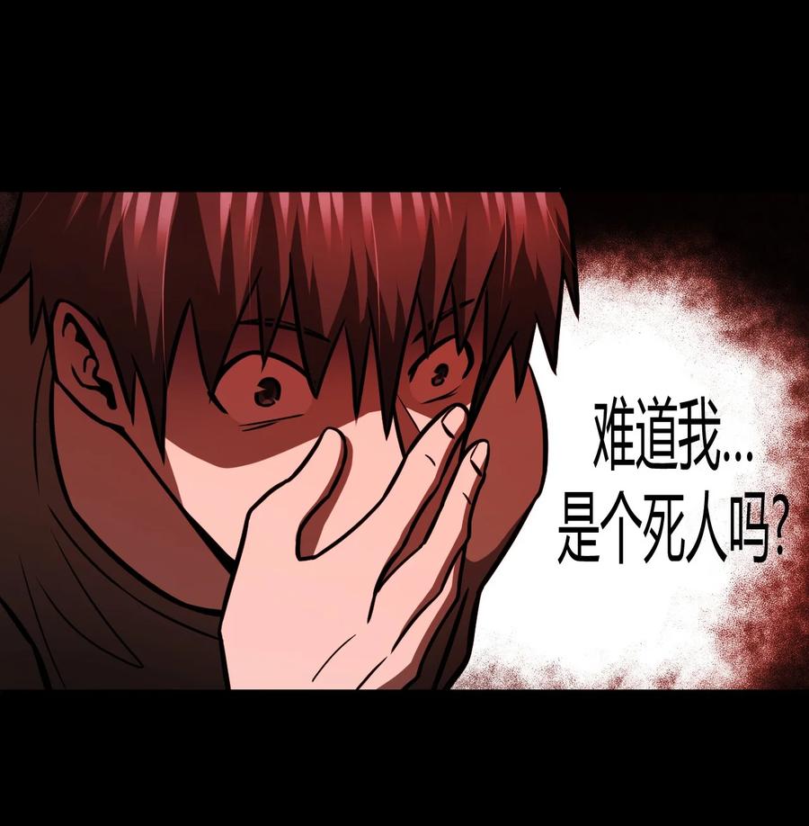 109话 老村长4335