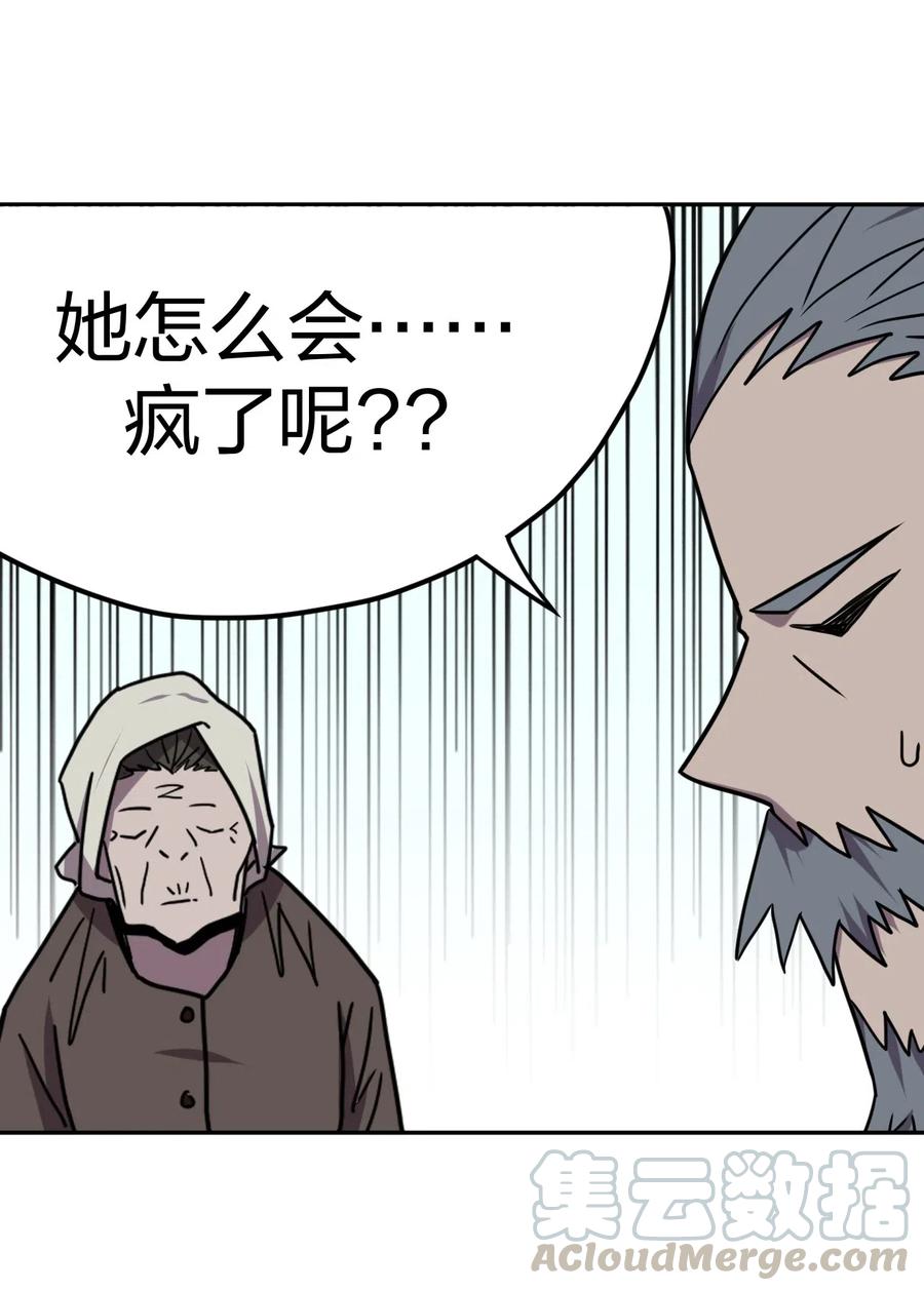 054 那一世情牵30