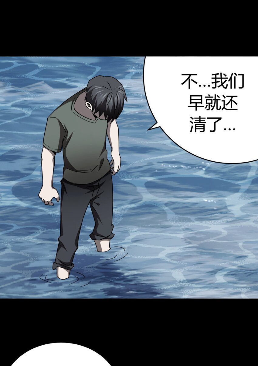119话 老村长5327
