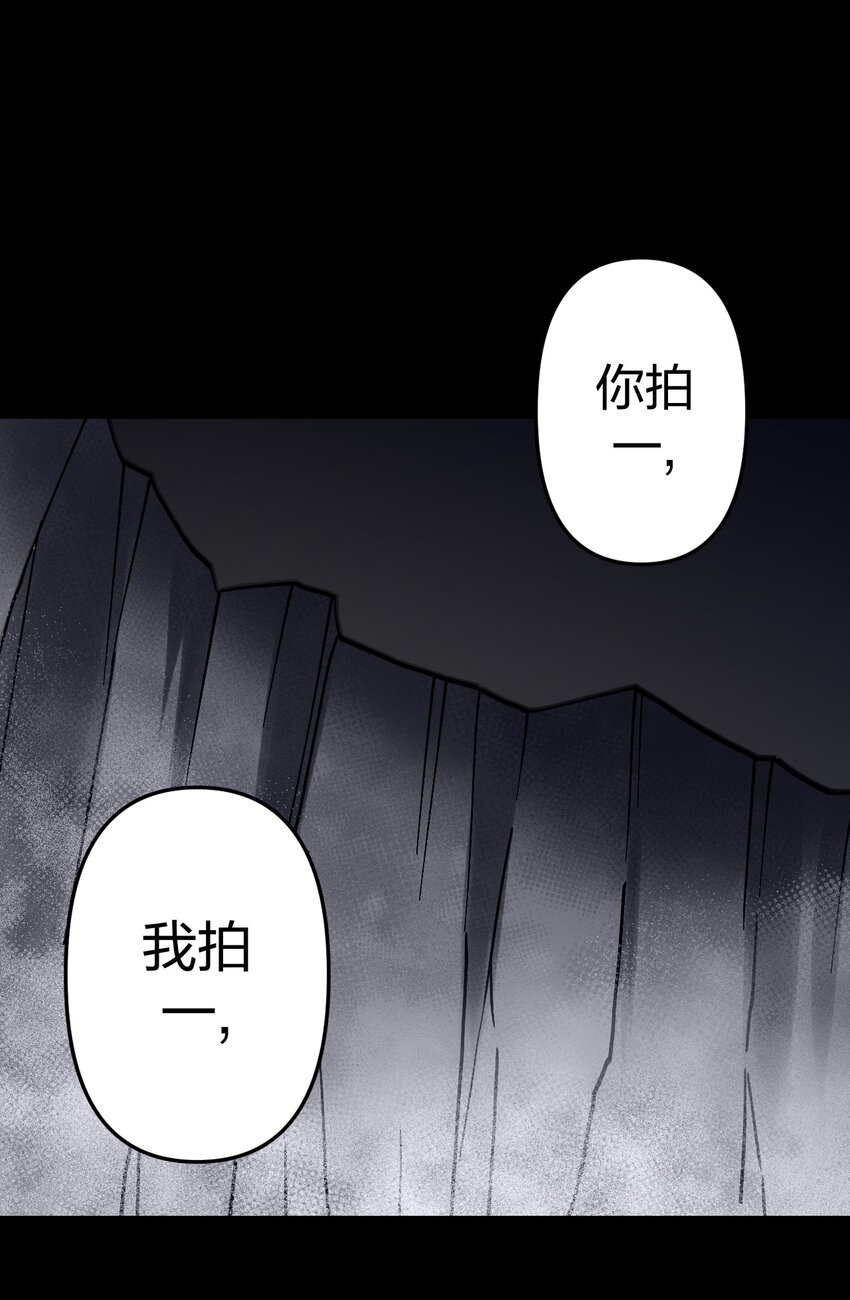 020 男人间的默契27