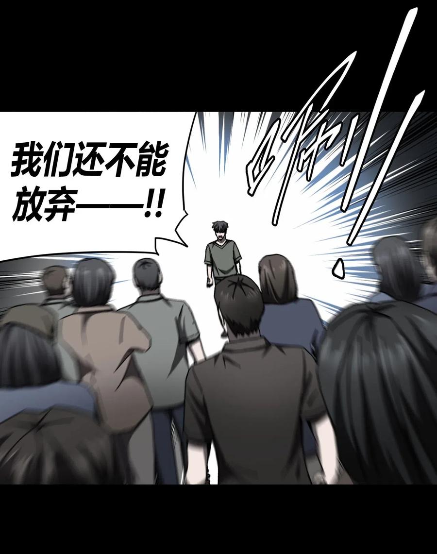 072话 老村长611