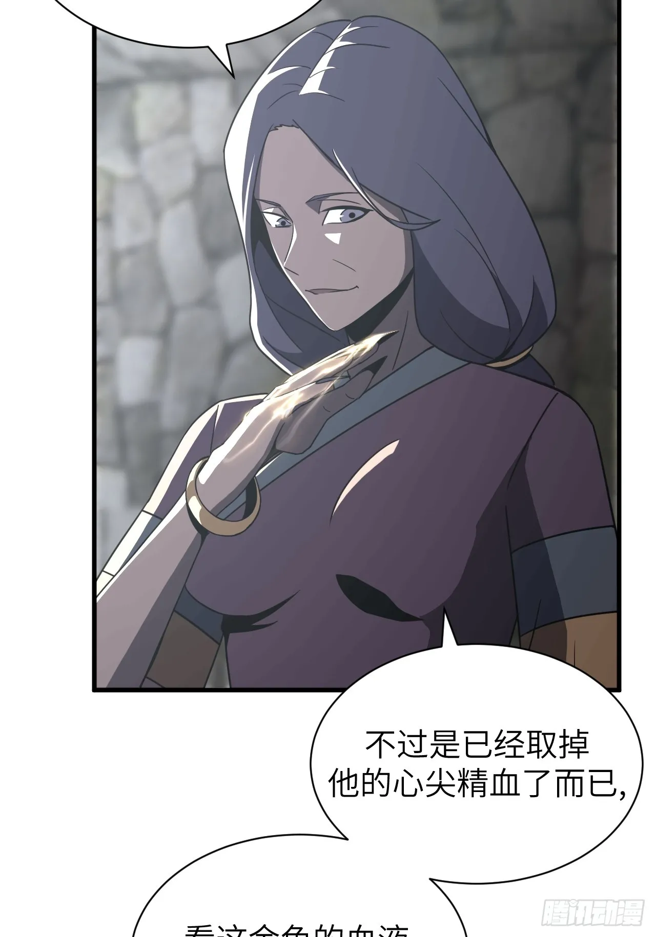 166话 苗疆篇3334