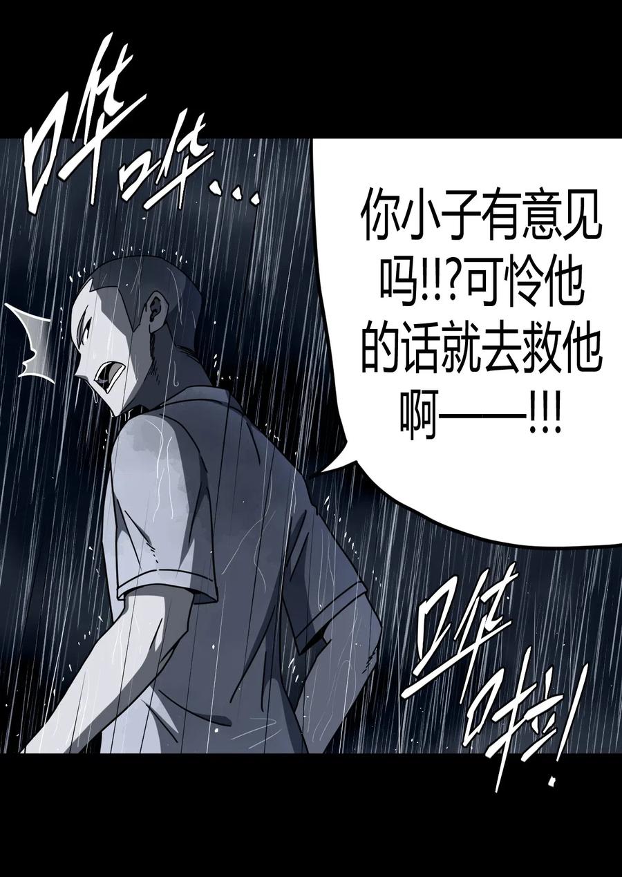 070话 老村长48