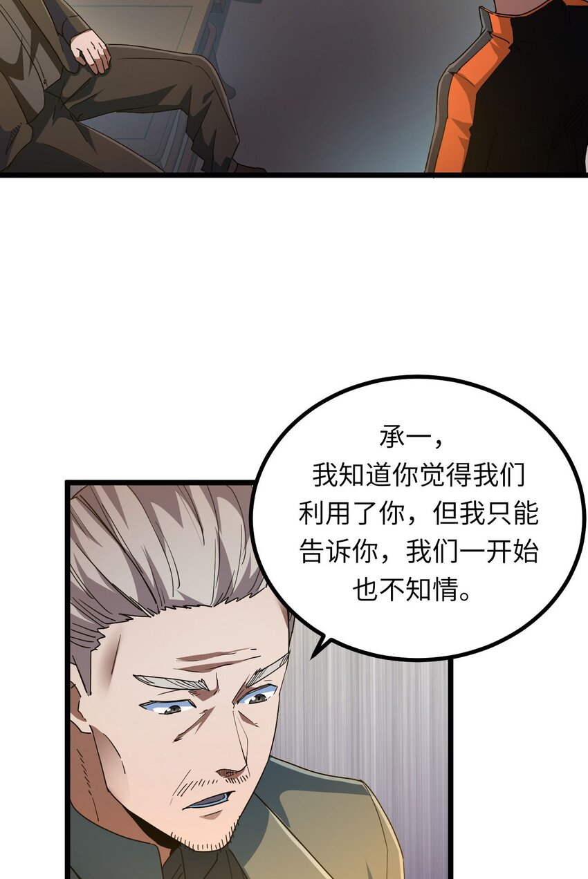 142话苗疆篇133