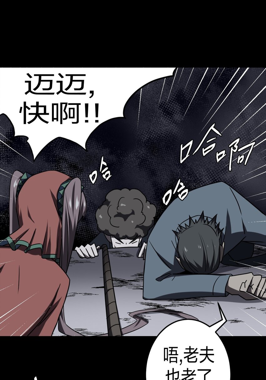 021 快！跑！21