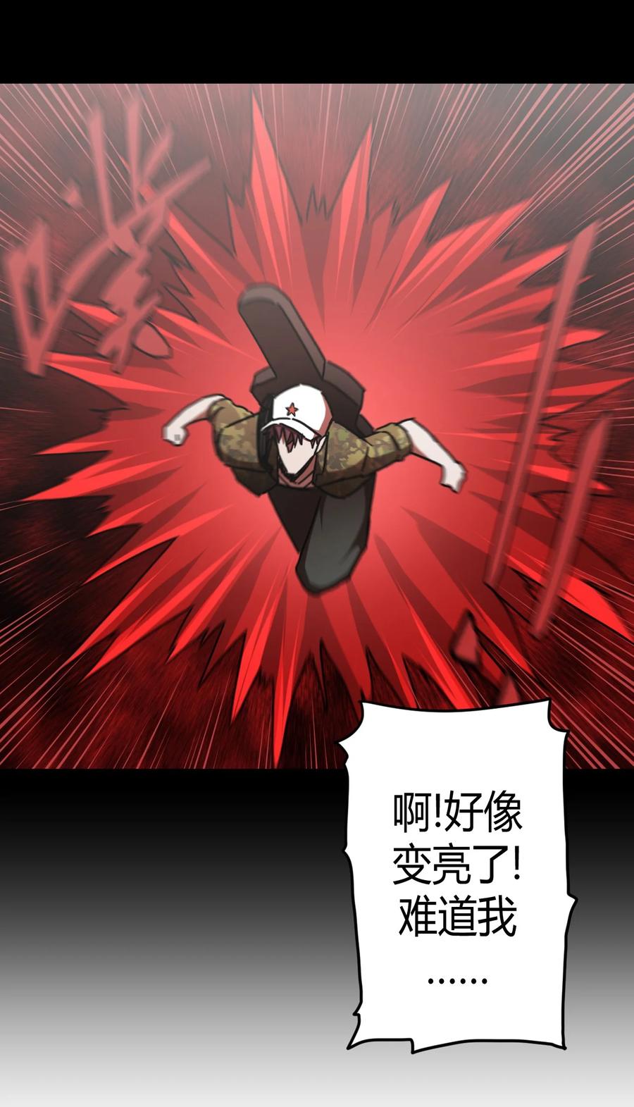 089话 老村长2334
