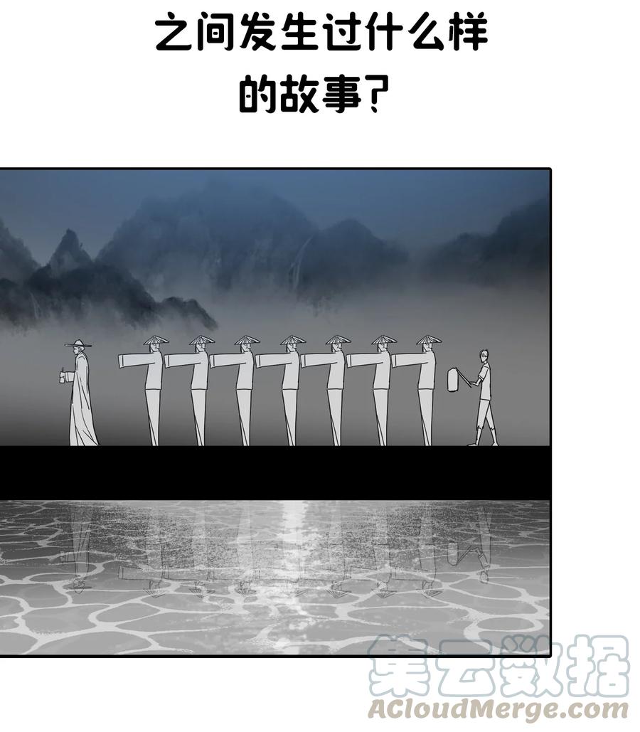 079话 老村长1340