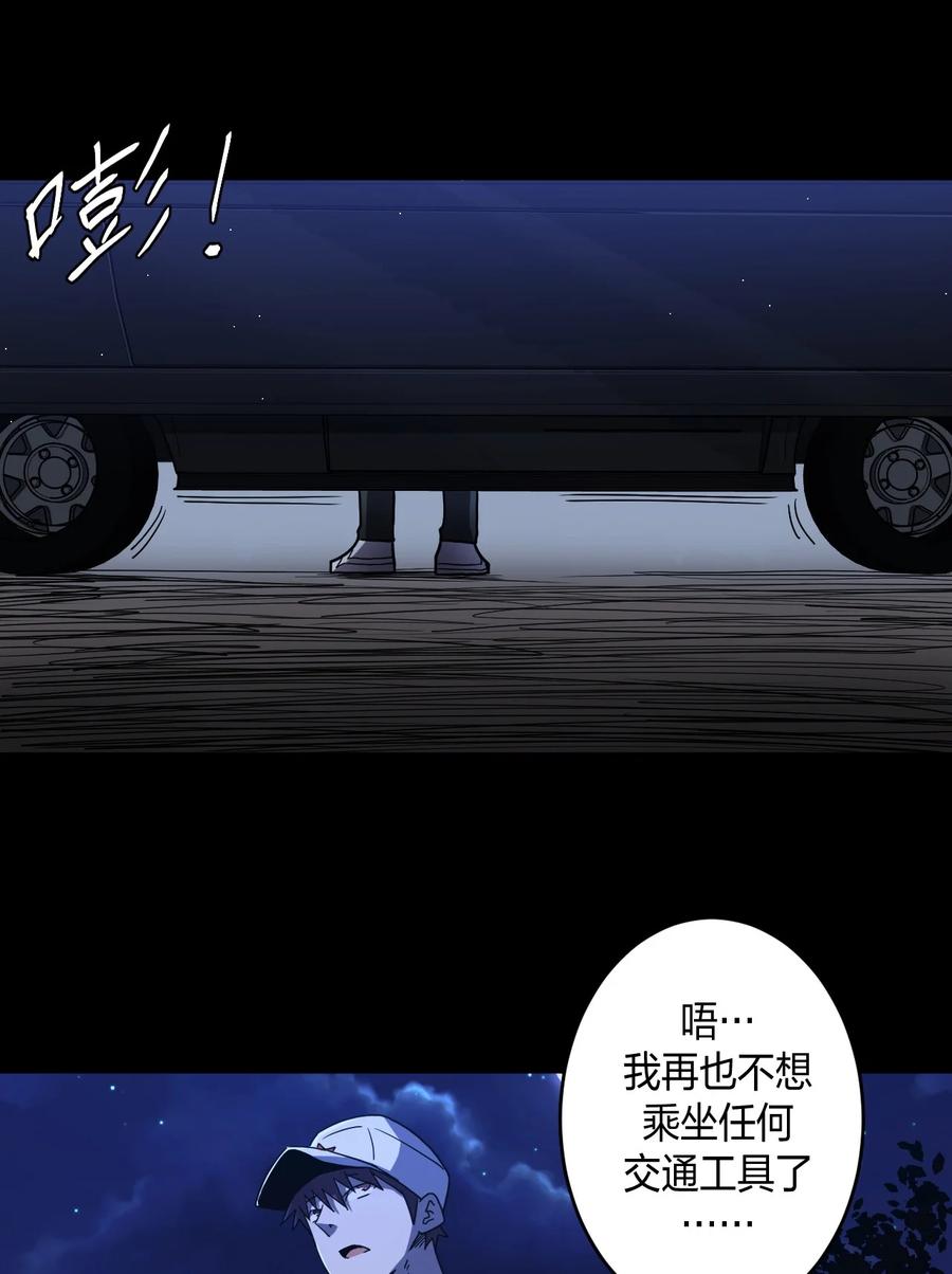 082话 老村长163