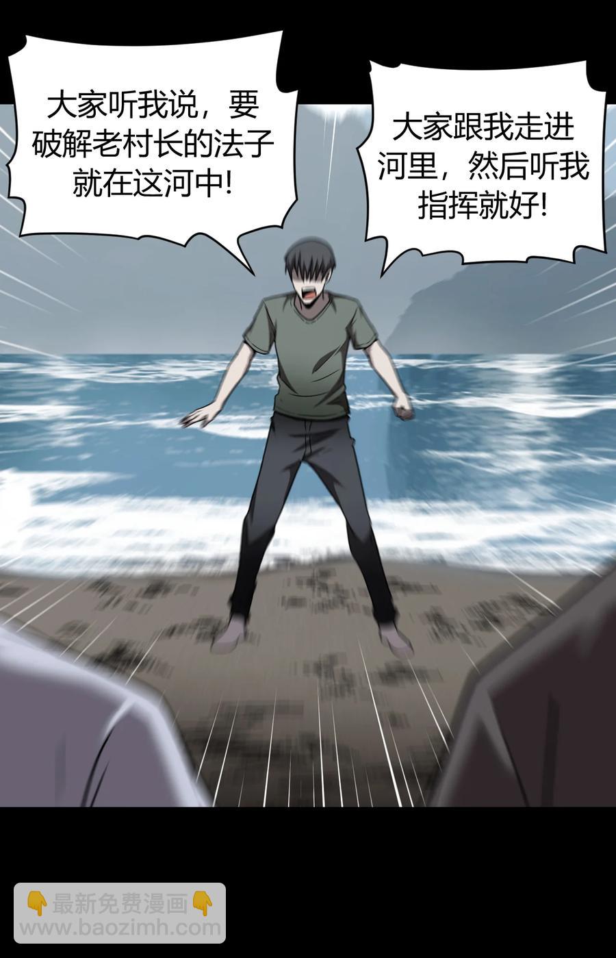 118话 老村长5235