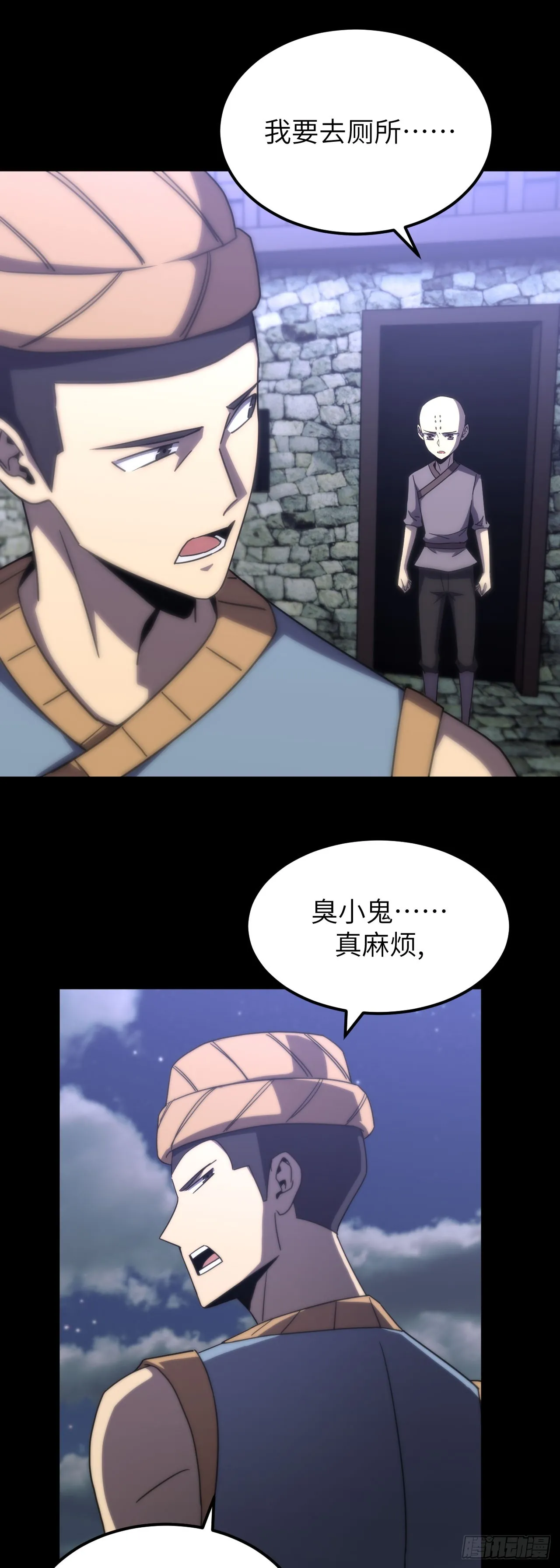 171话 苗疆篇389